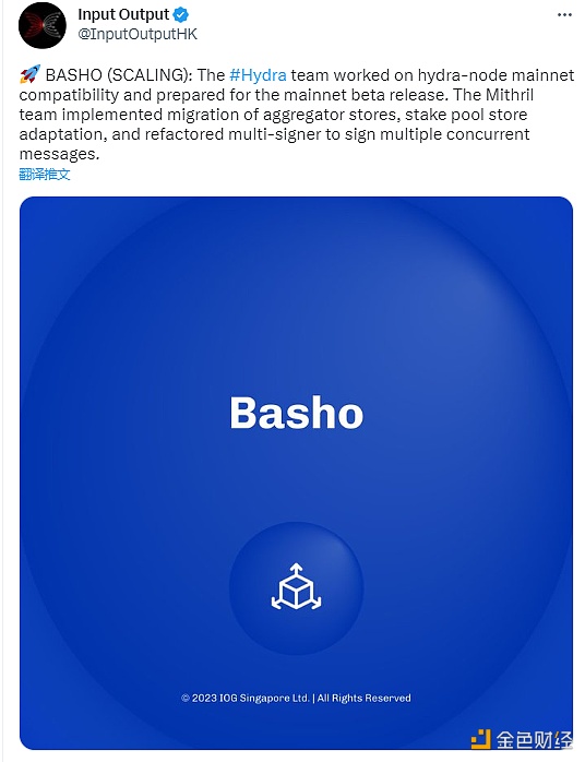 Cardano链上二层可扩展性解决方案Hydra即将发布主网测试版-第1张图片-欧意下载