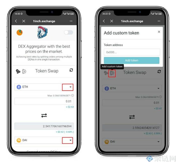 1INCH如何使用交易所，1INCH详细说明交易所操作教程-第4张图片-欧意下载