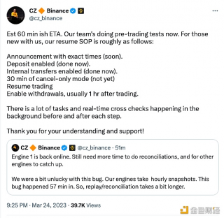 CZ：现货交易预计60分钟可恢复