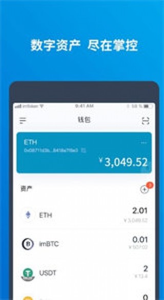 AAVE币钱包app下载-AAVE币钱包虚拟货币交易软件下载