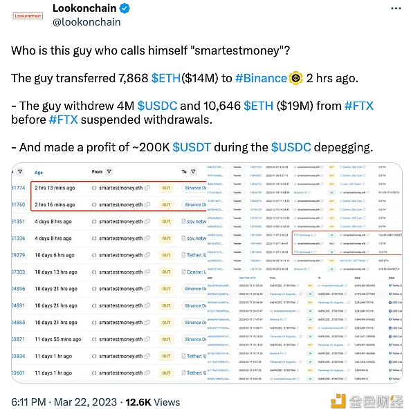 一Smartest-Money在2小时前向Binance转移了7868枚ETH-第1张图片-欧意下载