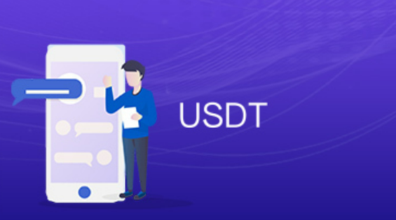 USDT官网下载APP最新版 usdt交易所官方平台安装-第1张图片-欧意下载 USDT官网下载APP最新版 usdt交易所官方平台安装-第1张图片-欧意下载