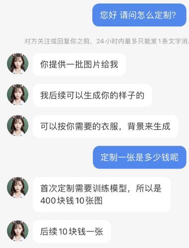 小红书2周涨粉五位数，AI美女竟成新「流量密码」？
