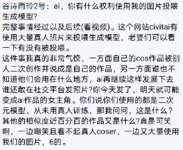 小红书2周涨粉五位数，AI美女竟成新「流量密码」？