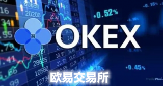 ok交易所官网下载苹果 ok交易APP免费下载v6.7.0