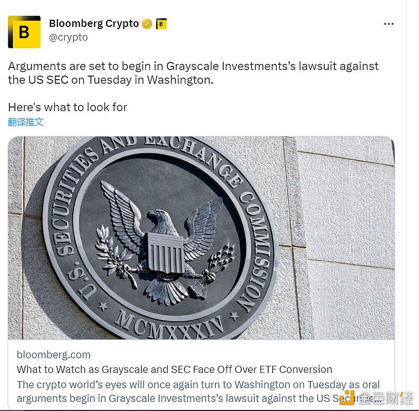 彭博社：灰度在华盛顿对美国SBC提起诉讼，双方将展开争论-第1张图片-欧意下载