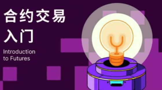 欧意交易所app官网下载|欧意v6.8.0官方版本下载-第2张图片-欧意下载
