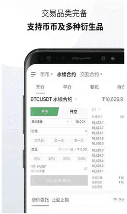 欧意交易所官方app下载(欧意app官网最新版v6.6.7)-第6张图片-欧意下载