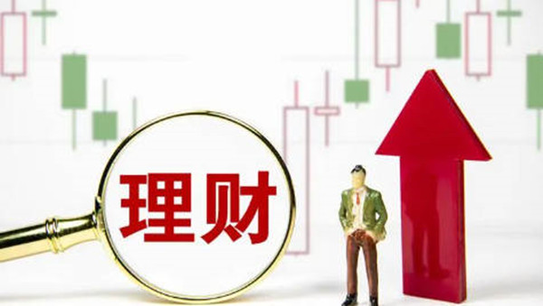 小额理财选择什么比较好-第1张图片-欧意下载