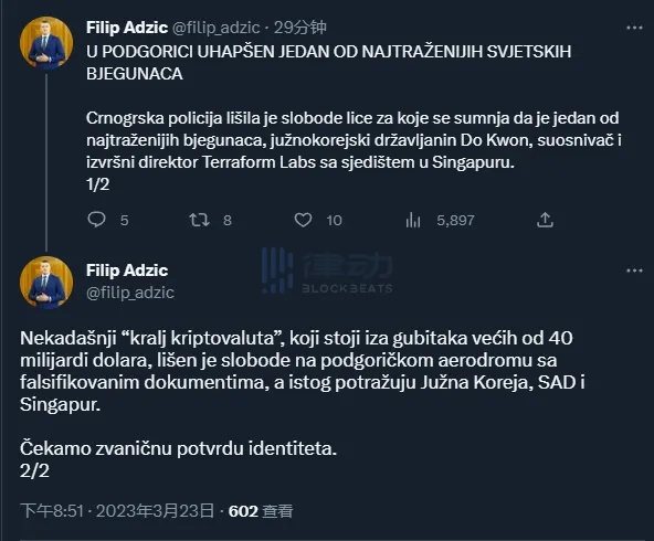 luna币为什么崩盘？一文回顾Terra创始人Do Kwon的落网过程-第4张图片-欧意下载