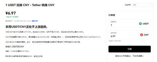 在哪里购买USDT(快速版V6.4.23)|usdtwallet下载-第4张图片-欧意下载