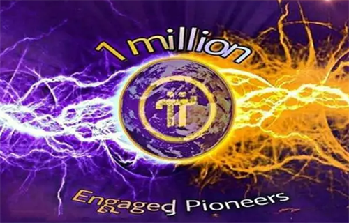 pi币在中国和不合法? 不合法送白金手镯一对-第1张图片-欧意下载