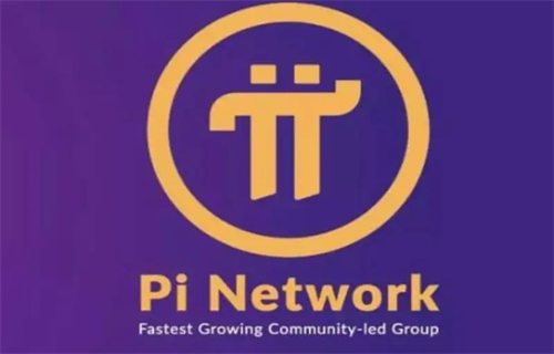 派币现在怎么样了? 派币今日最新进展-第1张图片-欧意下载