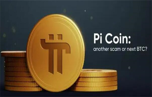 派币是什么?合法吗?是不是骗局?-第1张图片-欧意下载