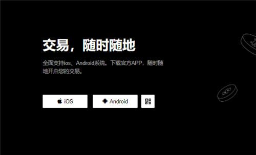 欧意虚拟货币平台软件(实用版本V6.4.9)|欧意官网下载软件更新版本-第1张图片-欧意下载