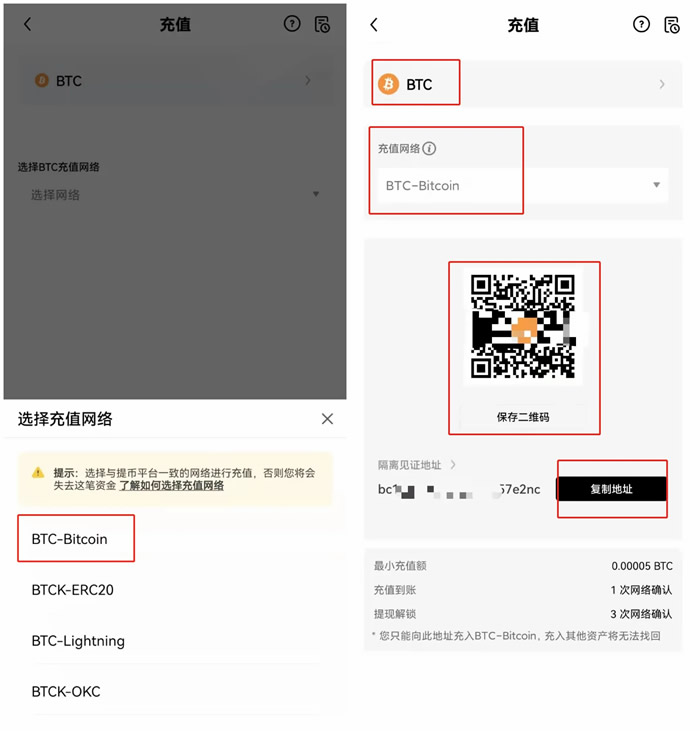 新版okx官方App下载_okx官方App安卓下载V6.4.4 okx最新下载-第10张图片-欧意下载