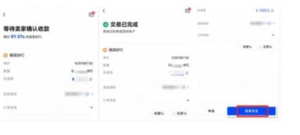 ouyi交易所App官网下载 okx元宇宙版免费下载-第13张图片-欧意下载