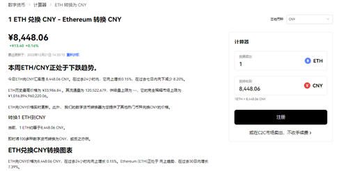 usdt钱包软件下载(新版V6.5.0)|usdt官方钱包下载-第4张图片-欧意下载