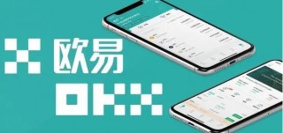 新版okx官方App下载_okx官方App安卓下载V6.4.4 okx最新下载