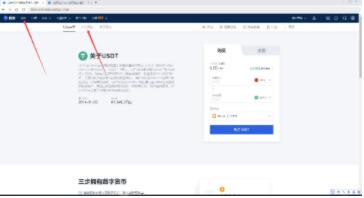 ouyiapp下载地址 ouyiv6.0.4官方app下载-第10张图片-欧意下载
