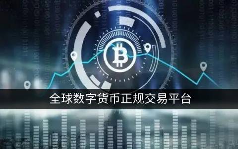 欧意易交易所下载(v6.1.58)_欧意web3好用吗-第6张图片-欧意下载