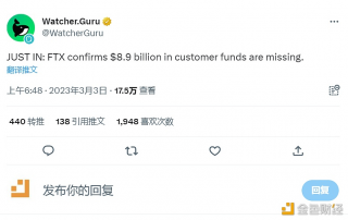 FTX确认89亿美元的客户资金丢失