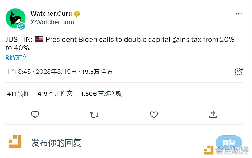 拜登总统呼吁将资本利得税从20%提高到 40%-第1张图片-欧意下载