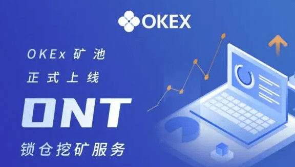 ok交易平台官网下载|交易所app下载安卓版-第1张图片-欧意下载