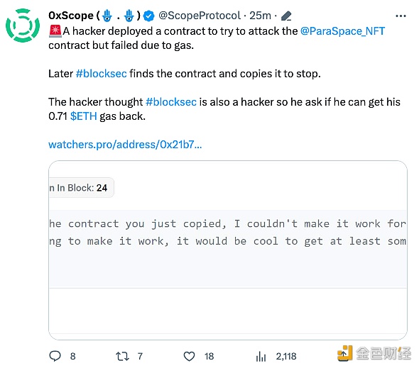 0xscope：ParaSpace黑客因gas估算错误攻击失败，并向Blocksec索要其0.71枚ETH Gas费-第1张图片-欧意下载