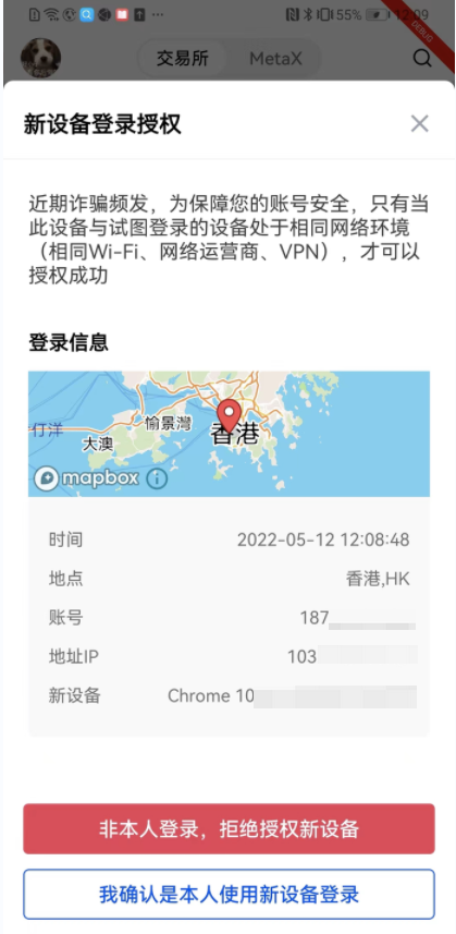 binancb官网下载(v6.1.38)_okb 交易平台app下载-第2张图片-欧意下载