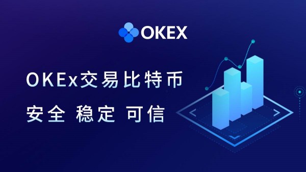 okapp官网下载安卓版 okex交易平台app下载v6.6.0-第1张图片-欧意下载