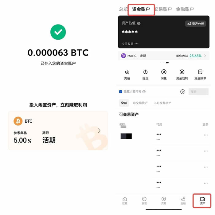 欧义欧义app下载 欧意易官网app最新版下载-第15张图片-欧意下载