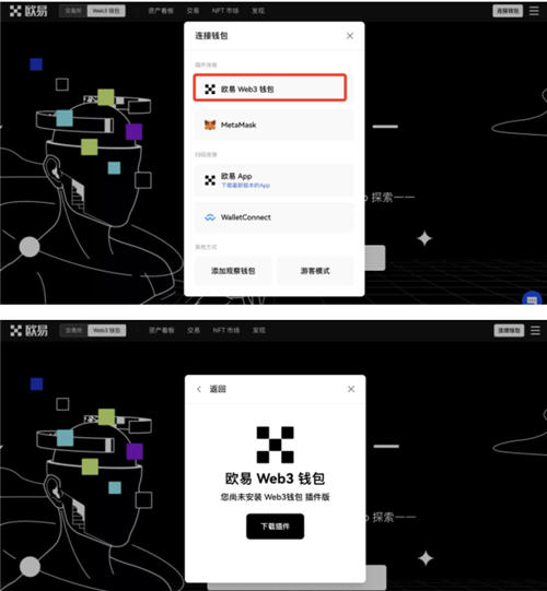 usdt电脑钱包v2.2.58(usdt钱包官网2023版下载)-第2张图片-欧意下载