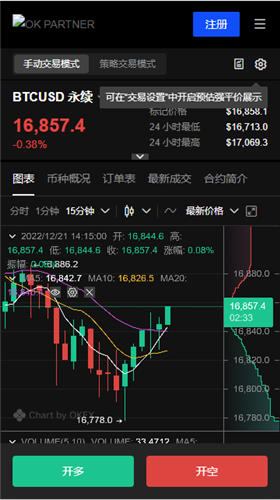 欧意易易交易V6.4.2：37