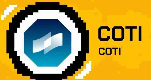 COTI币投资价值大不大-第1张图片-欧意下载