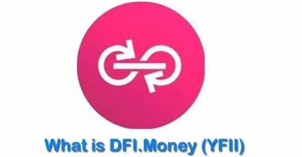 yfii币发行总量是多少-第1张图片-欧意下载