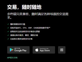 抹茶app官方下载(v6.1.45)_交易所app