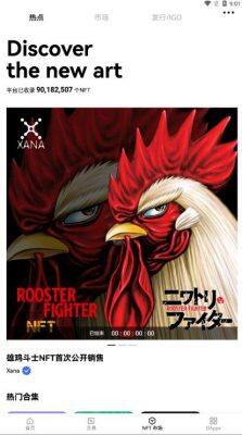 ok 交易平台app下载 鸥意ok官网入口地址-第2张图片-欧意下载