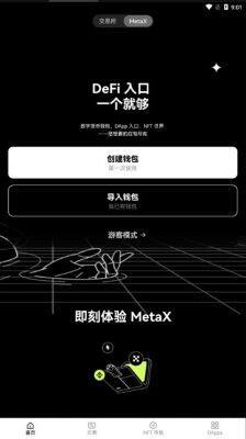 ok 交易平台app下载 鸥意ok官网入口地址-第3张图片-欧意下载