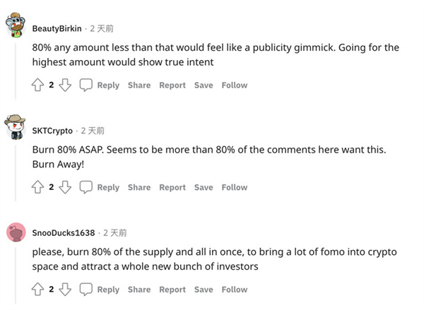 狗狗链社群提案烧毁80%总量代币！DC单周暴涨238%-第3张图片-欧意下载