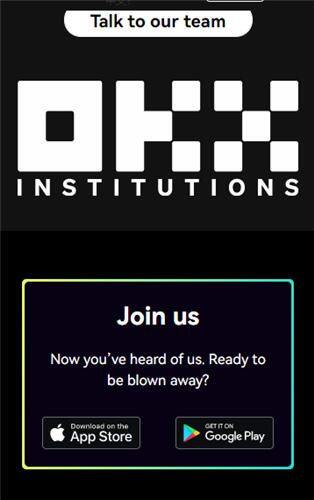 欧意易交易平台(v6.1.47)|ustd下载网址-第2张图片-欧意下载