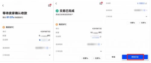易欧平台是正规的平台吧|易欧app靠谱吗-第3张图片-欧意下载