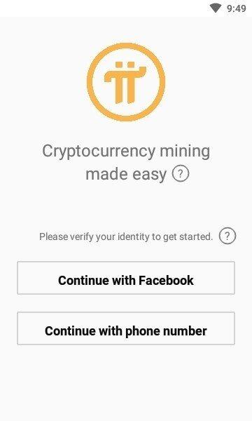 Pi钱包最新版本1.61下载_Pi钱包最新版官方安卓版下载v1.61-第1张图片-欧意下载
