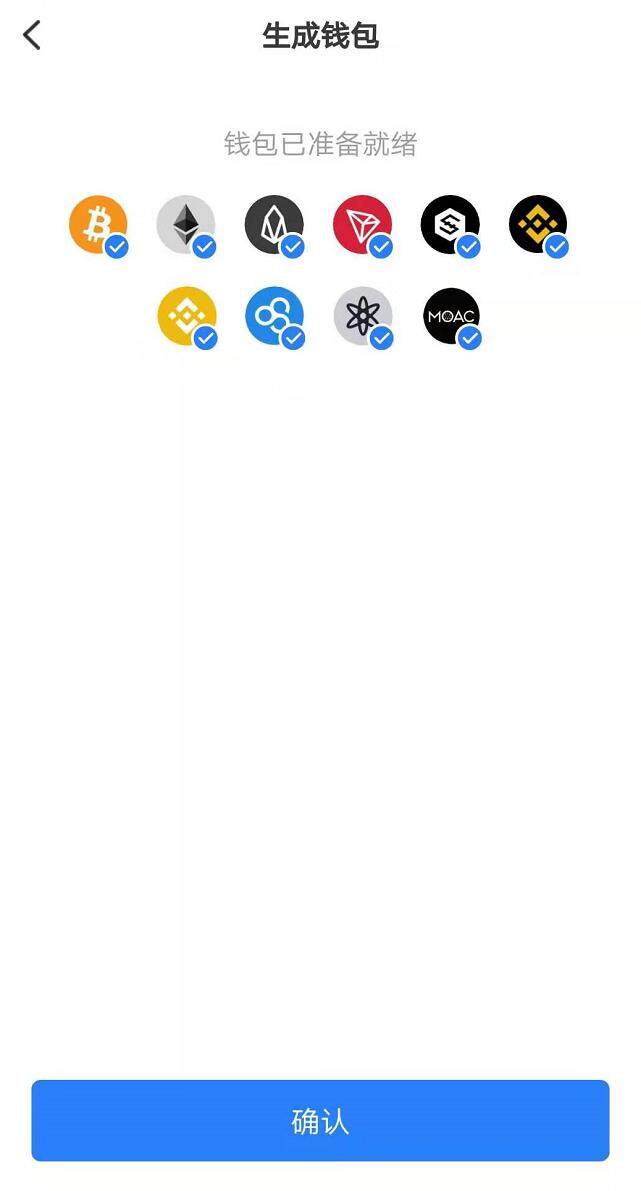 TP钱包怎么创建？TmxcnPockt数字钱包新手注册教程-第7张图片-欧意下载