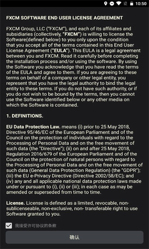 福汇手机交易平台_福汇手机交易平台v2.5.13 安卓版下载_福汇手机交易平台官网版下载-第3张图片-欧意下载