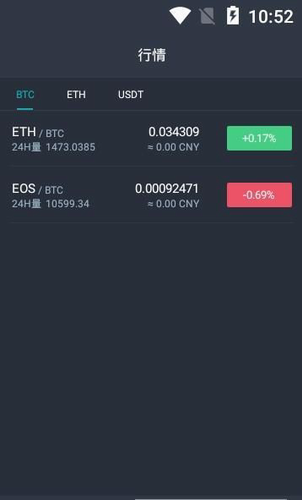 WBF交易所_WBF交易所v3.6.5 官网最新版下载_WBF交易所官网版下载-第3张图片-欧意下载