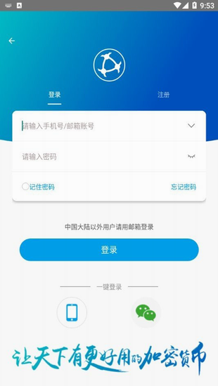 原子链钱包app_原子链钱包appv1.4 官网版下载_原子链钱包app官网版下载-第4张图片-欧意下载