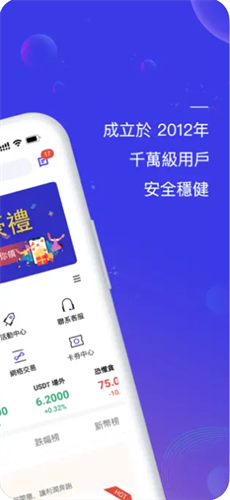 bitcoin交易所app_bitcoin交易所appv1.38.2 官网版下载_bitcoin交易所app官网版下载-第1张图片-欧意下载
