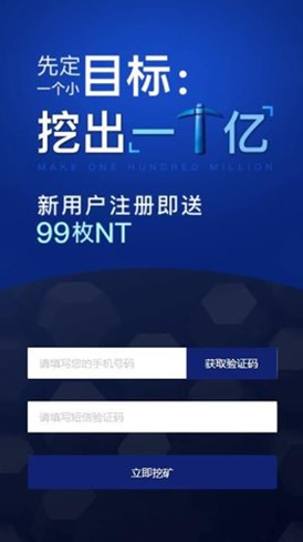 99交易所_99交易所v1.95 最新版下载_99交易所官网版下载-第3张图片-欧意下载