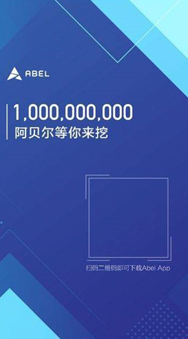 ABL交易平台_ABL交易平台v3.1.5 最新版下载_ABL交易平台官网版下载-第2张图片-欧意下载